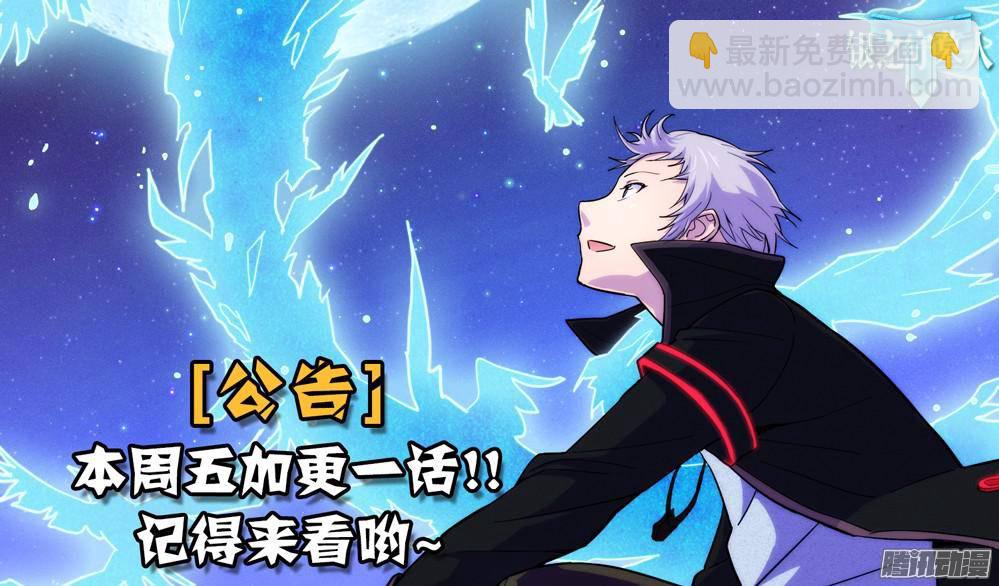 第319墓：紫铅的徽章（上）-第327话