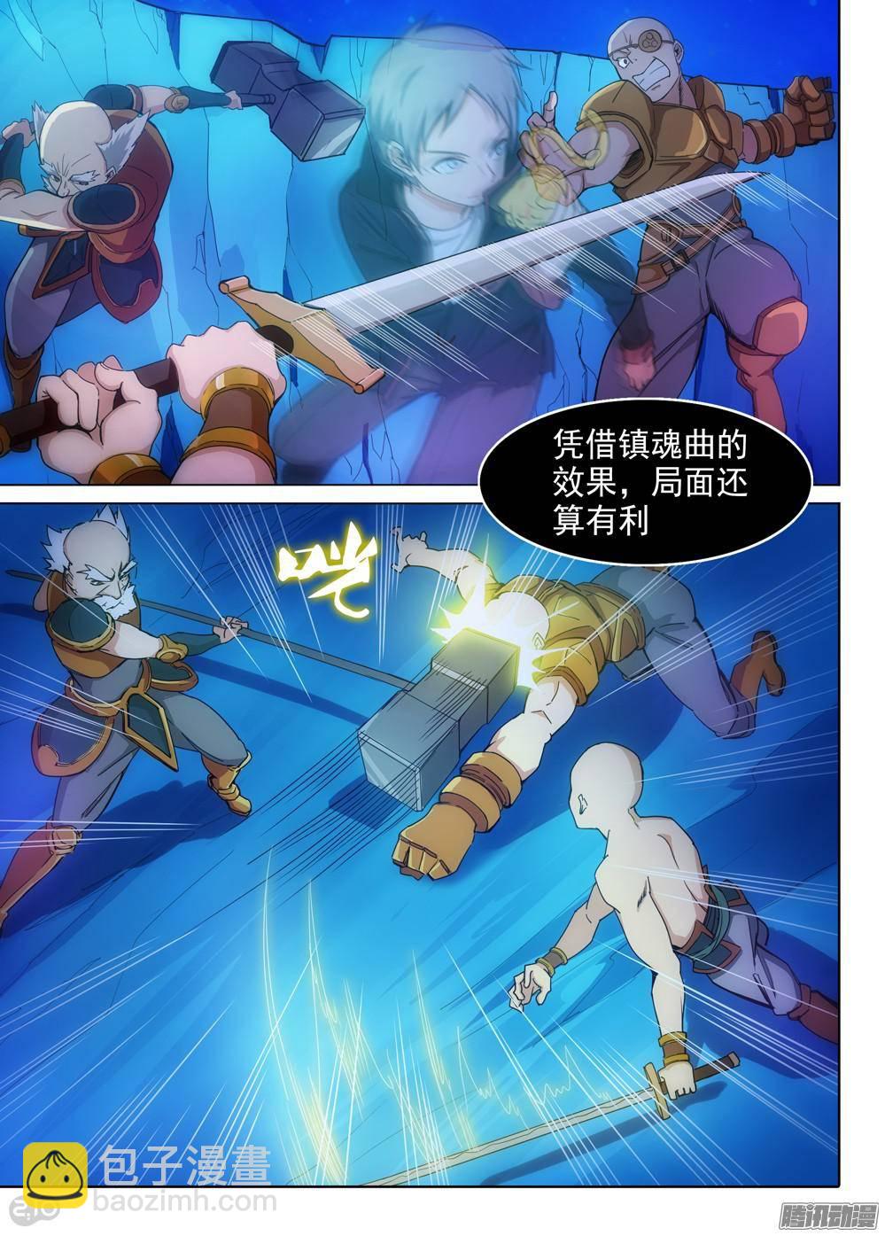 第319墓：紫铅的徽章（上）-第327话