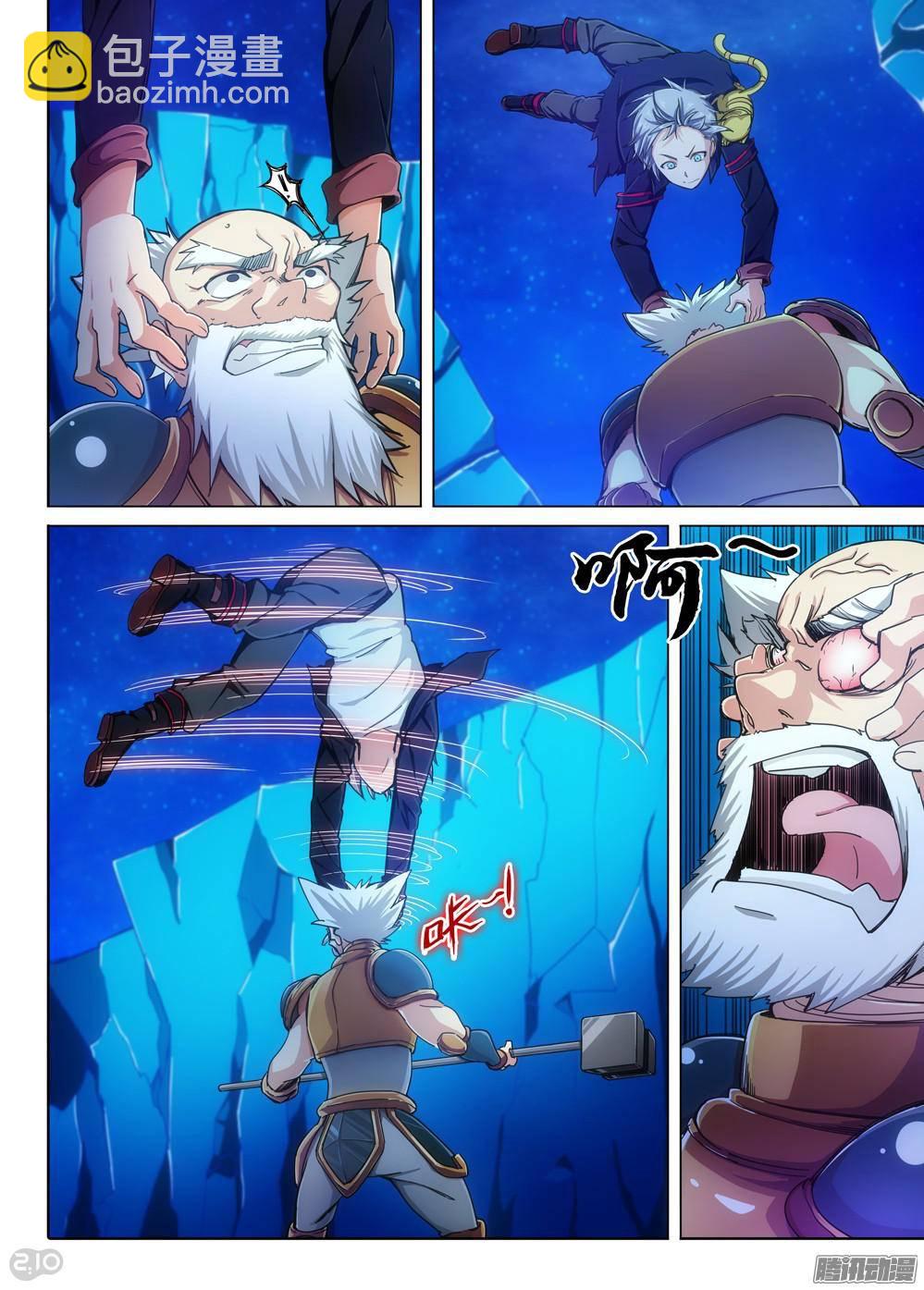 第319墓：紫铅的徽章（上）-第327话