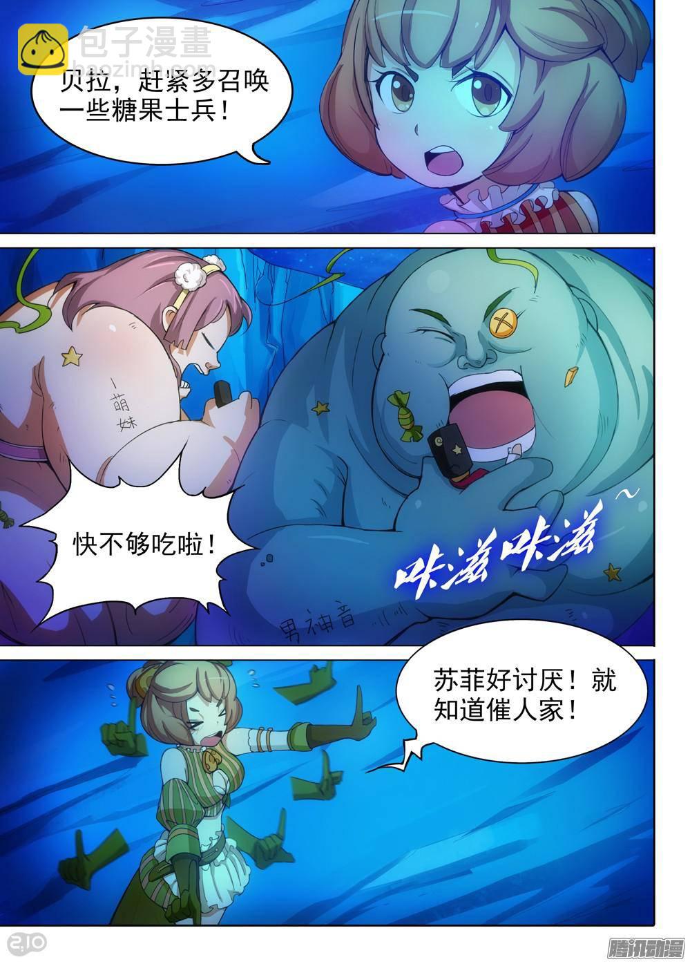 第319墓：紫铅的徽章（上）-第327话