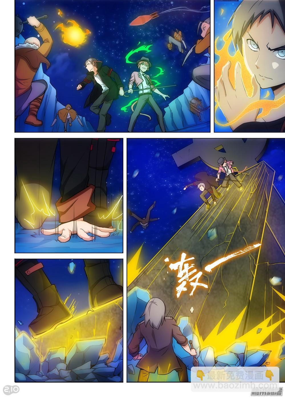 第321墓：紫铅的侦察兵-第329话