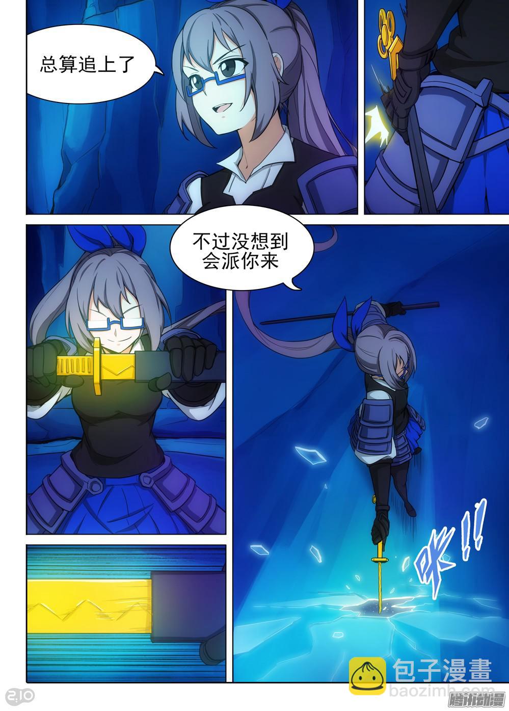 第323墓：紫铅的枪-第331话