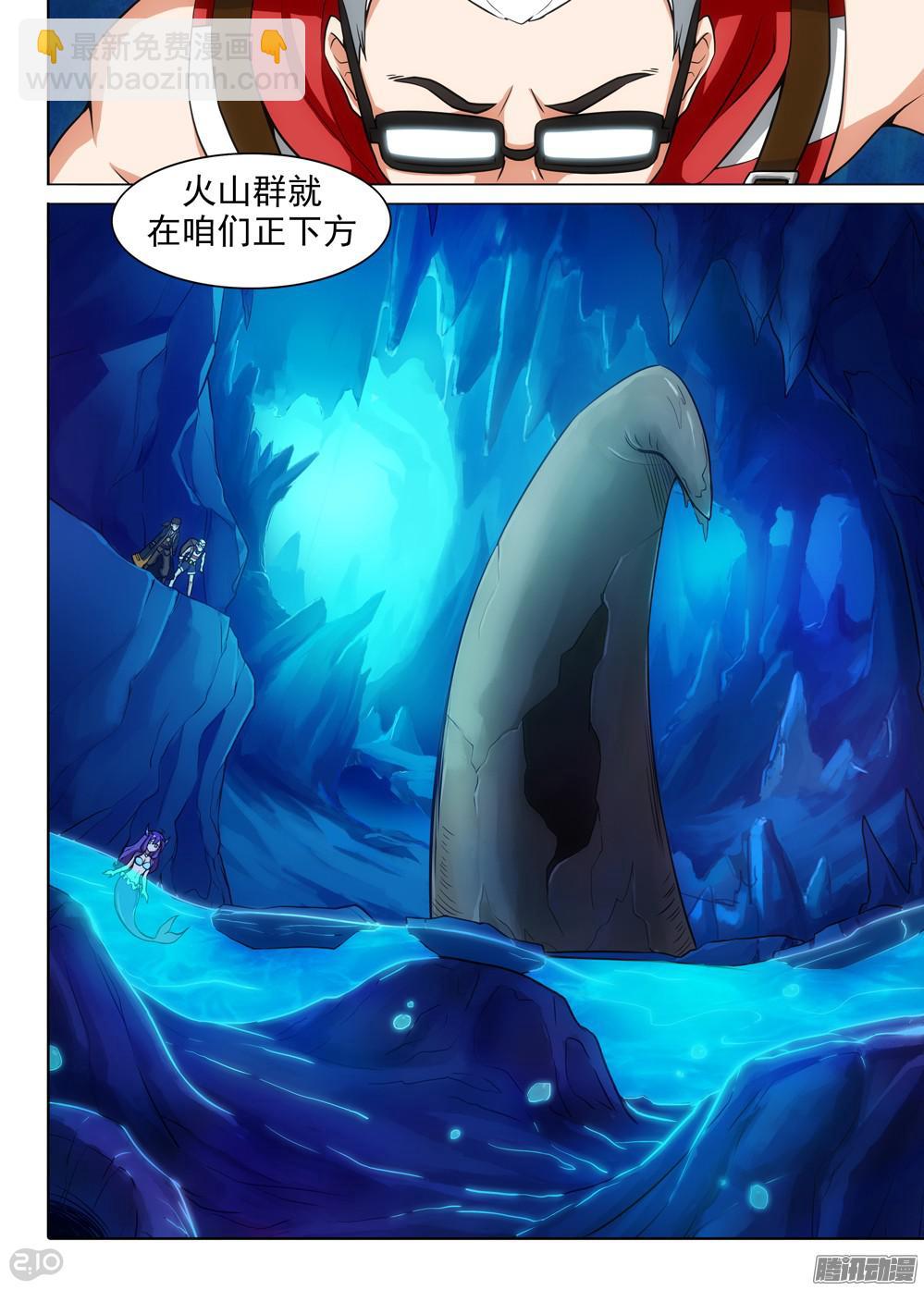 第323墓：紫铅的枪-第331话