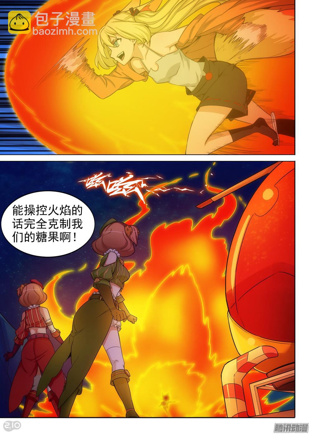 第325墓：紫铅的中场休息（中）-第333话