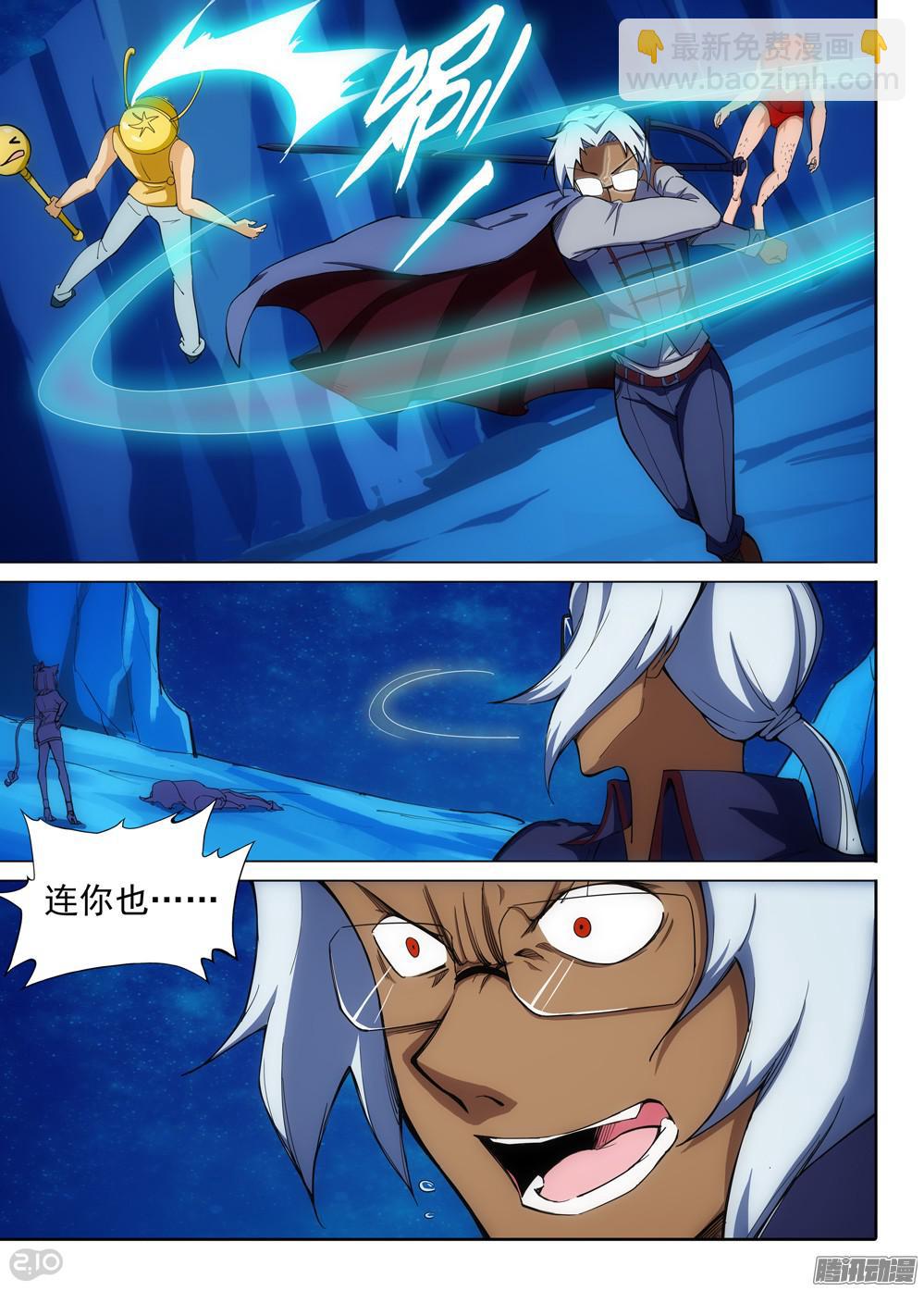 第327墓：永生程序-第335话