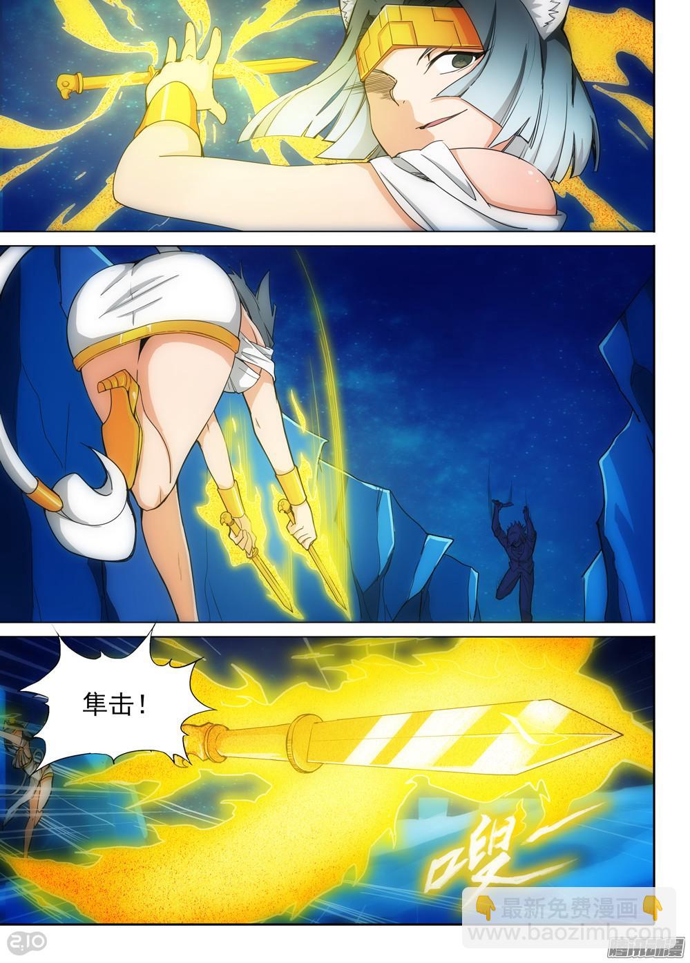 第327墓：永生程序-第335话