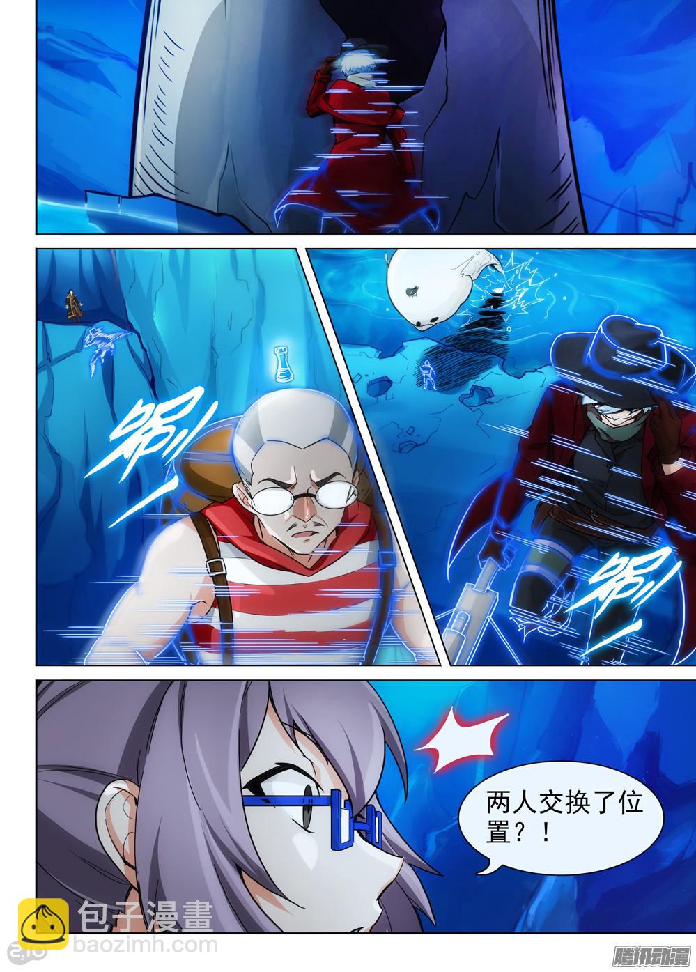 第329墓：紫铅的强敌（中）-第337话