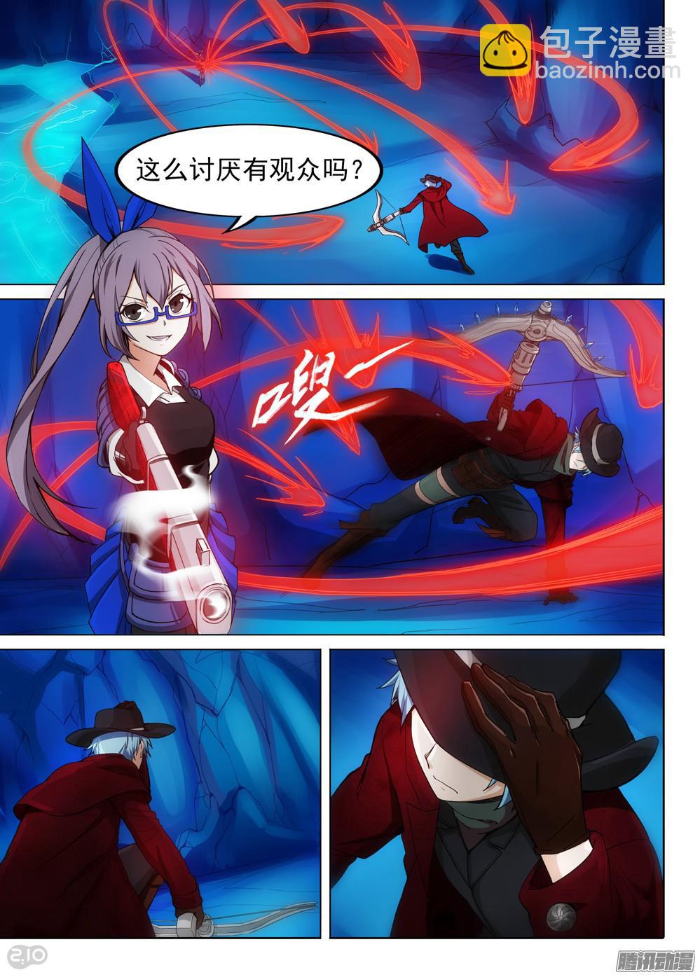 第329墓：紫铅的强敌（中）-第337话
