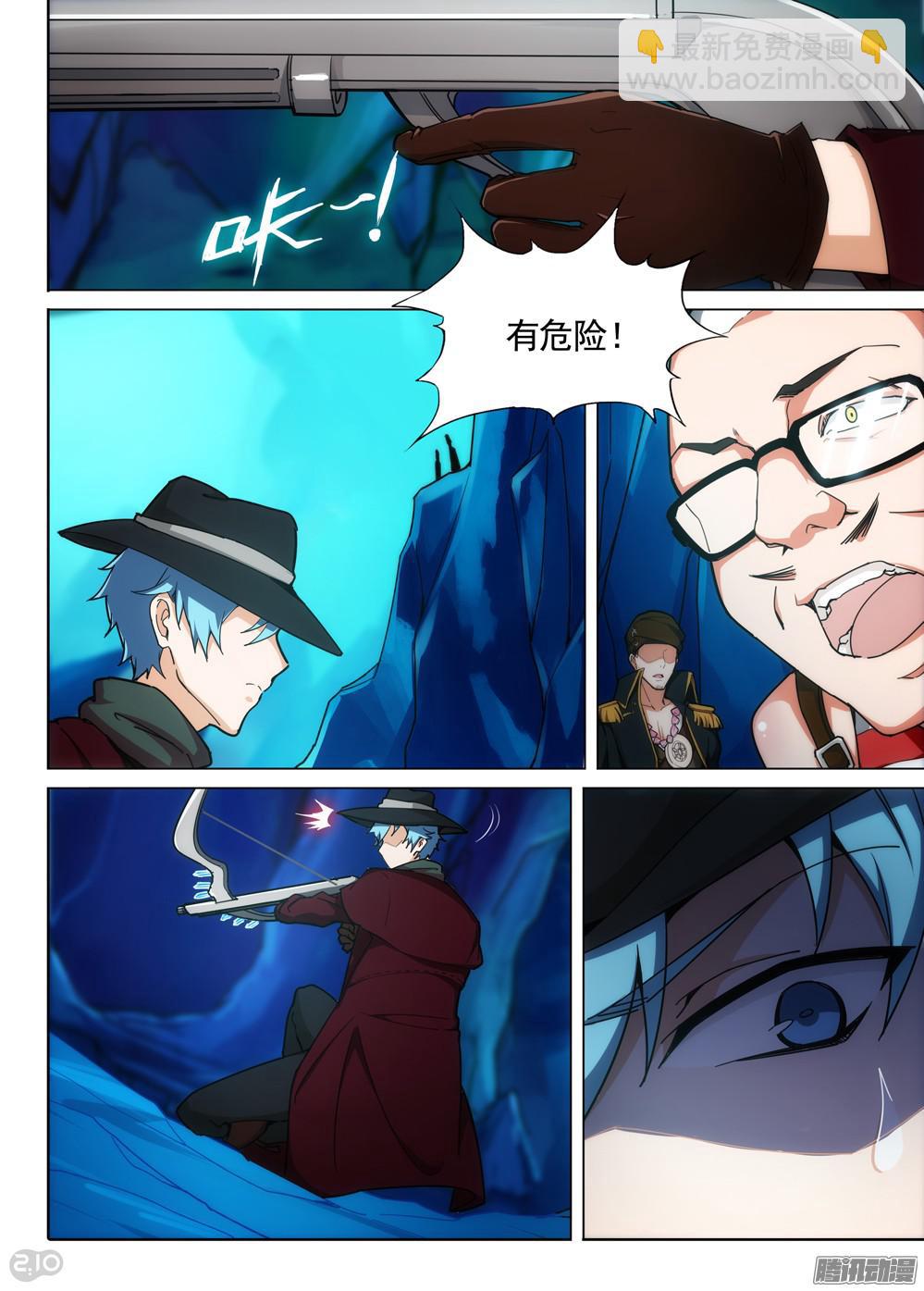 第329墓：紫铅的强敌（中）-第337话