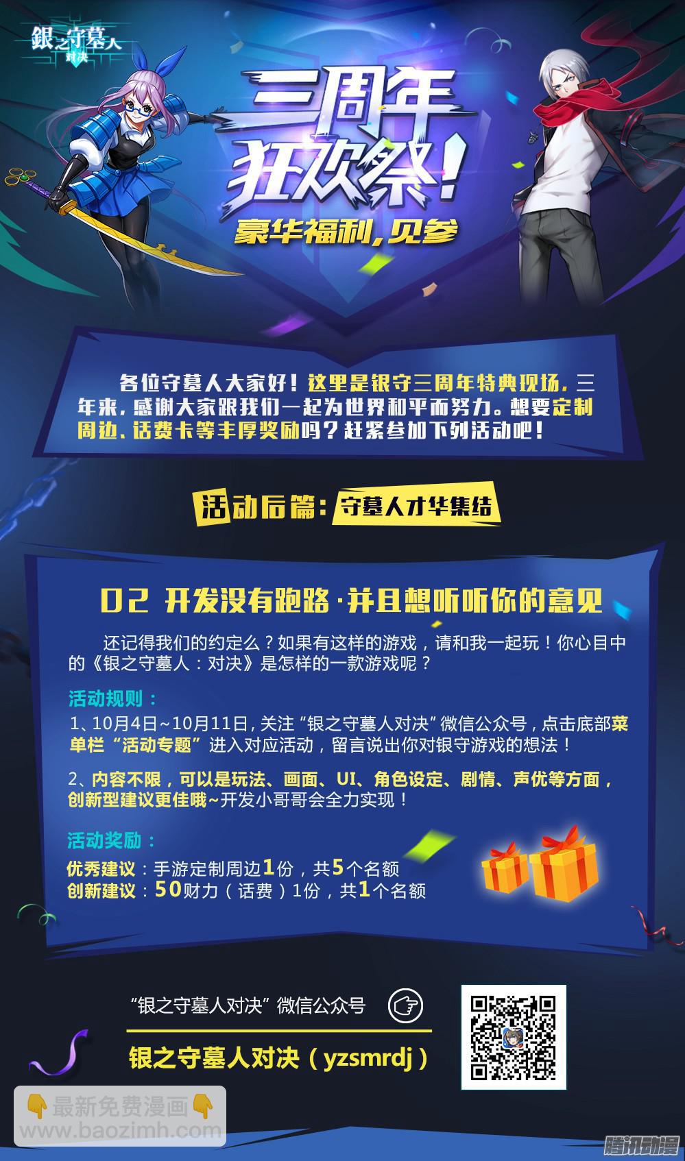 第331墓：BOSS房间-第339话