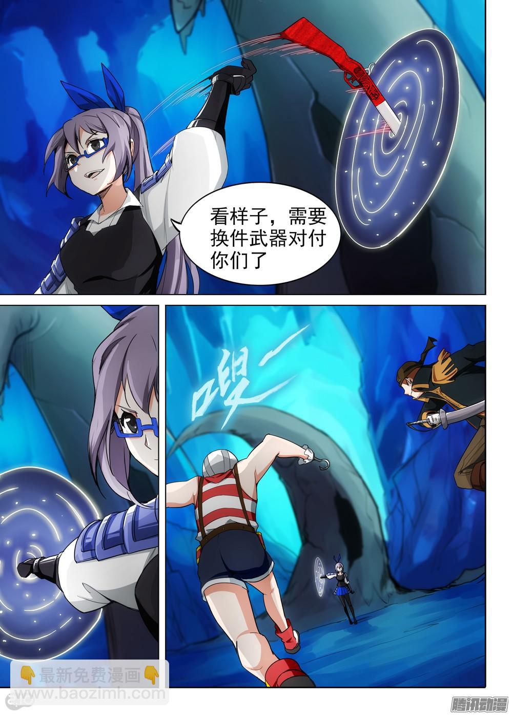第333墓：将军-第341话