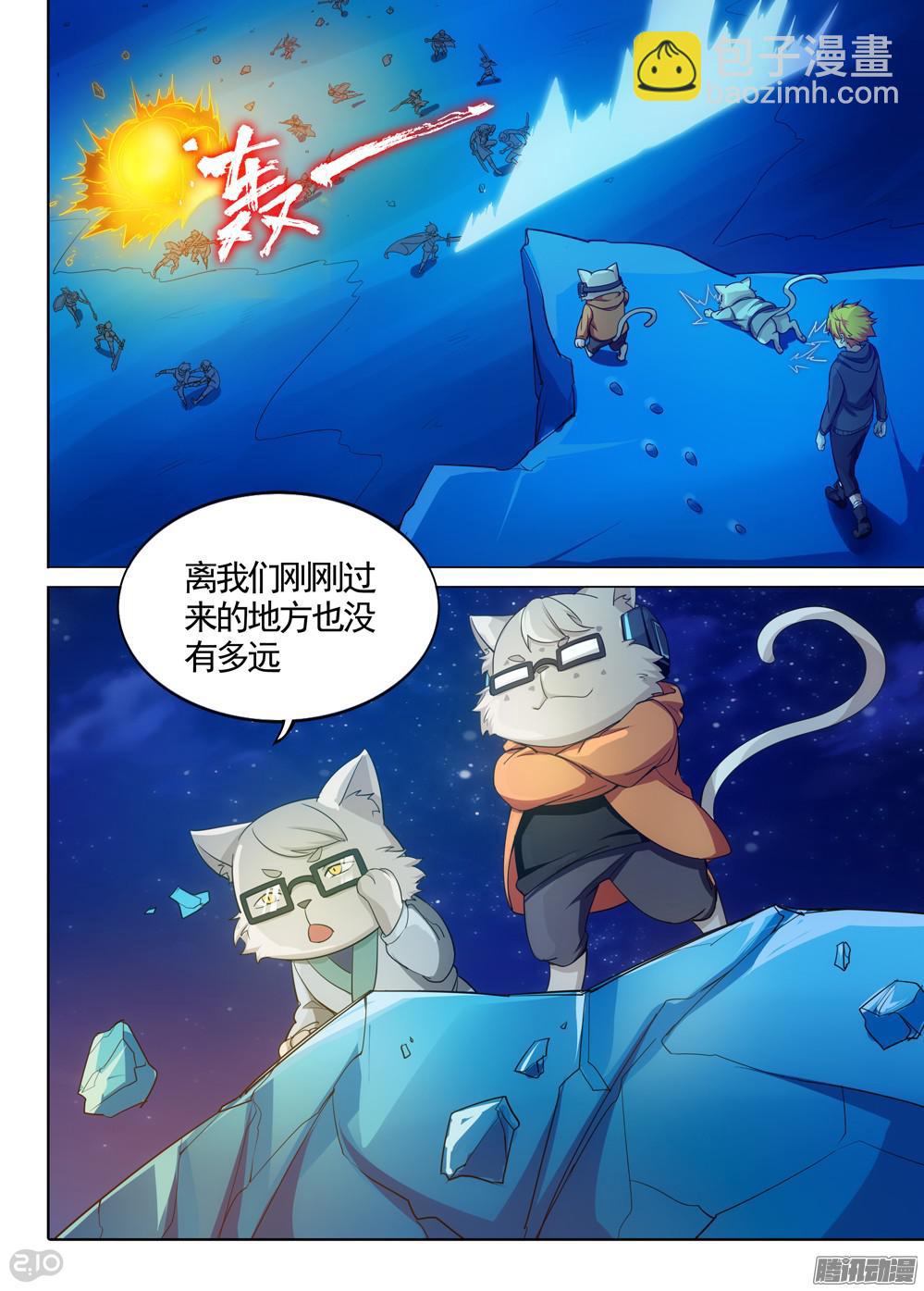第335墓：八班-第343话