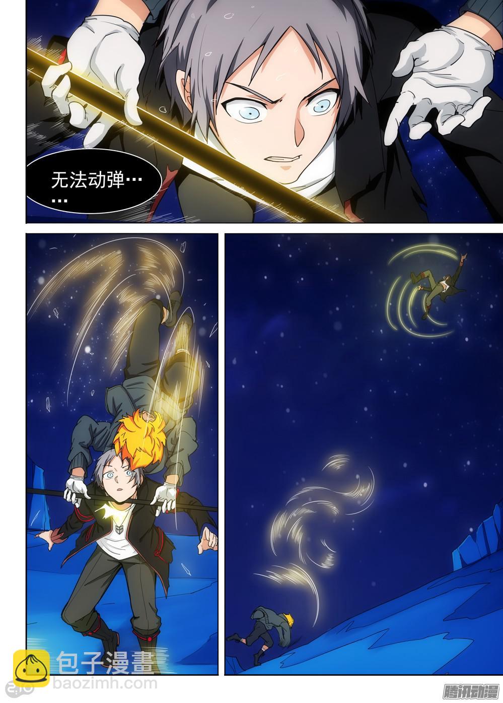 第337墓：死神和水银（中）-第345话