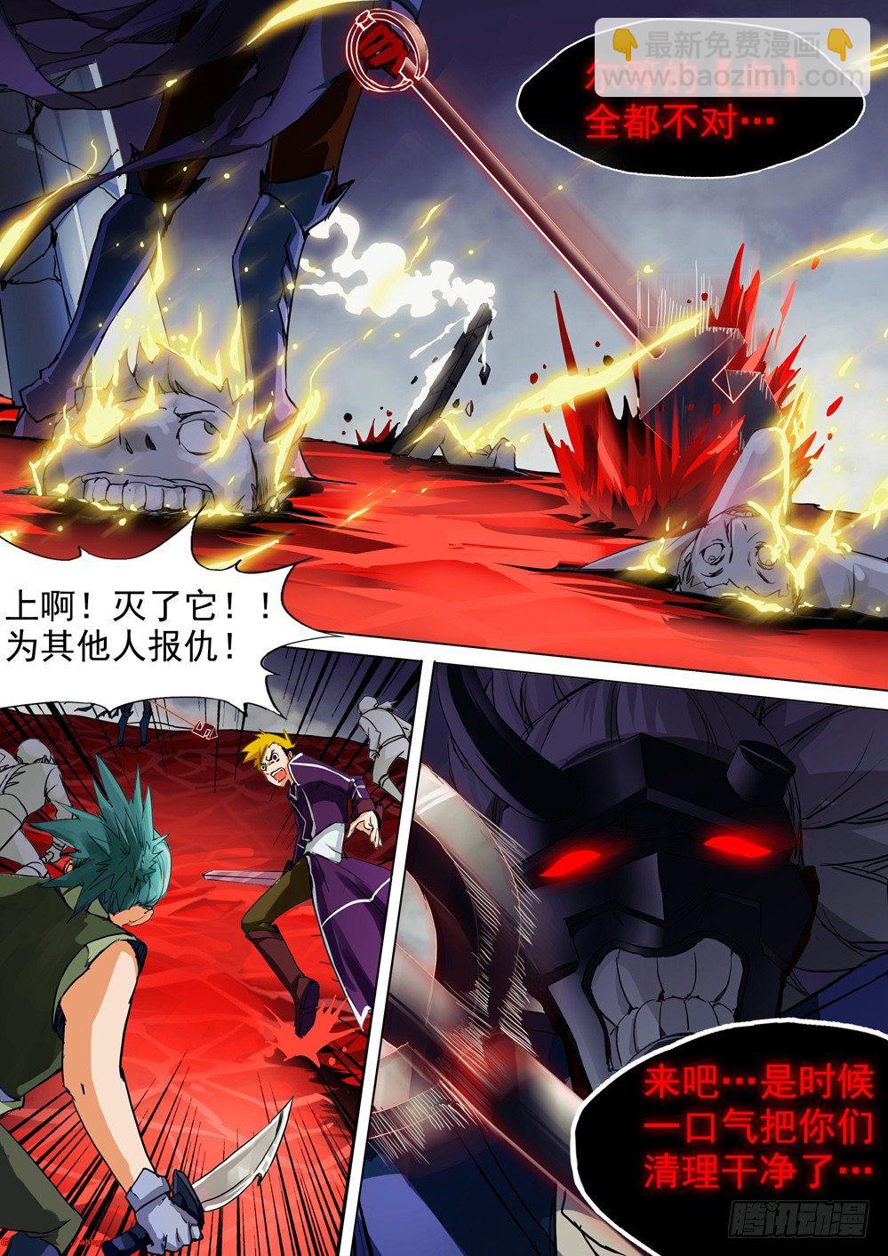 第035墓：血海魔物-第35话