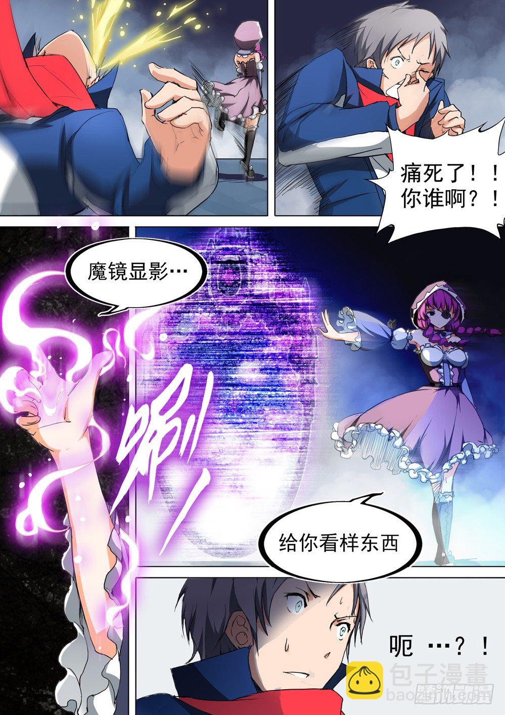 第035墓：血海魔物-第35话