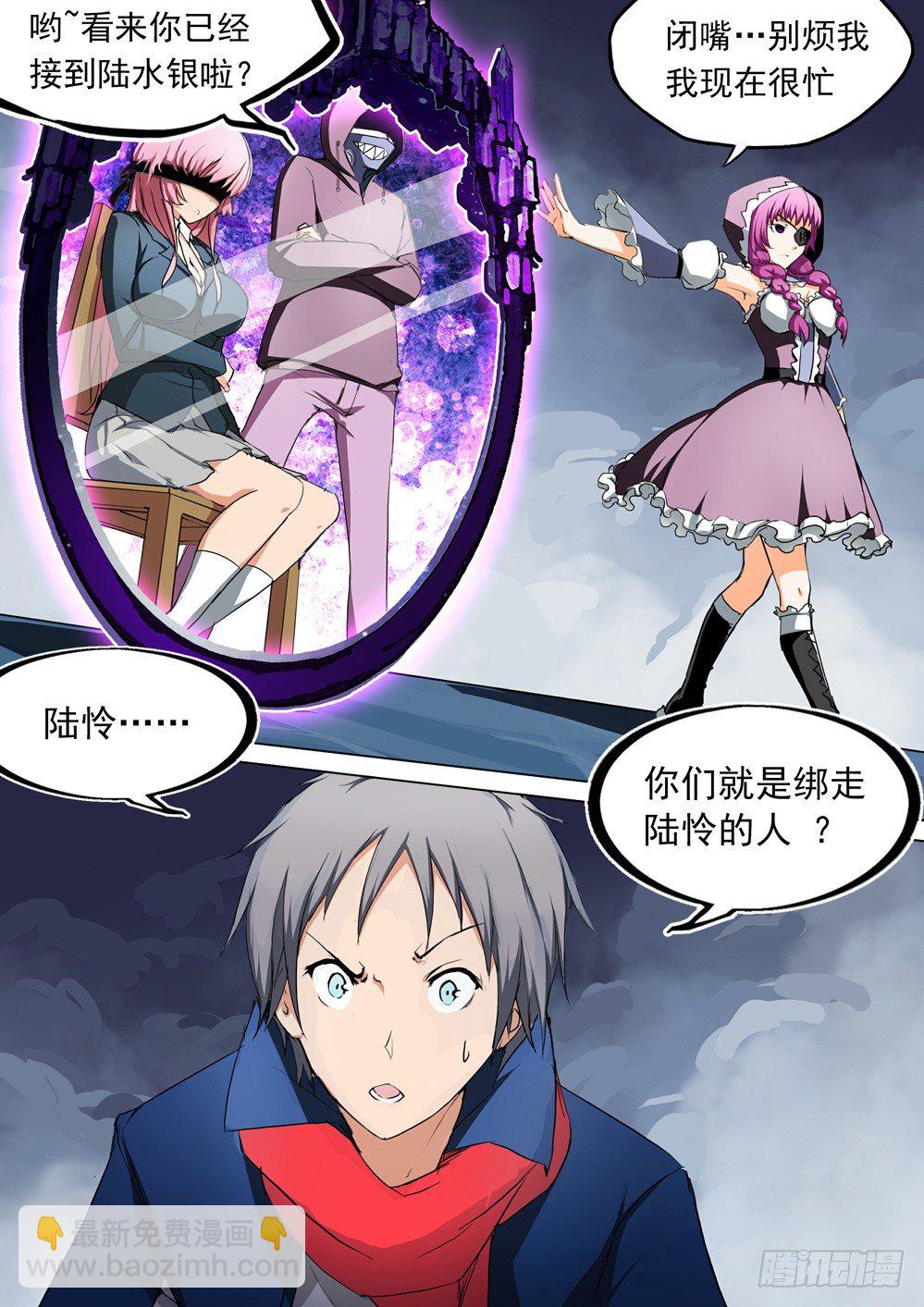 第035墓：血海魔物-第35话