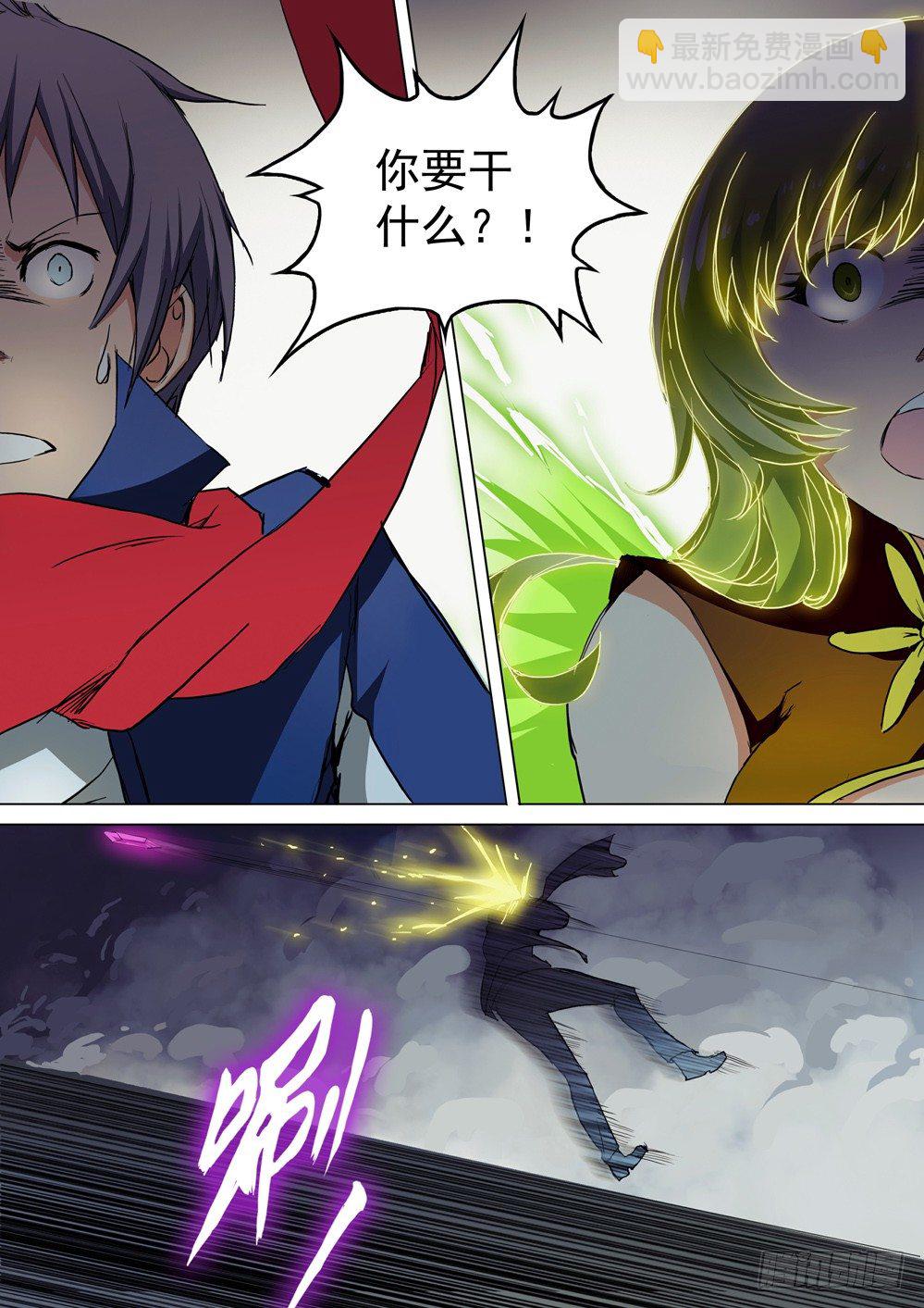 第035墓：血海魔物-第35话