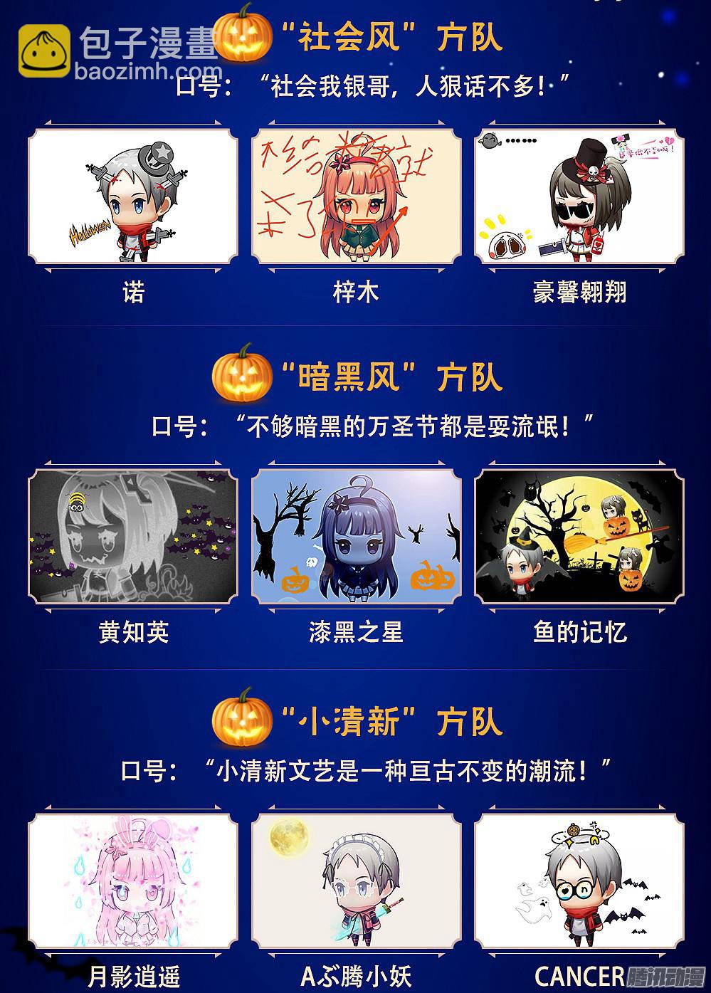 第339墓：记忆-第347话