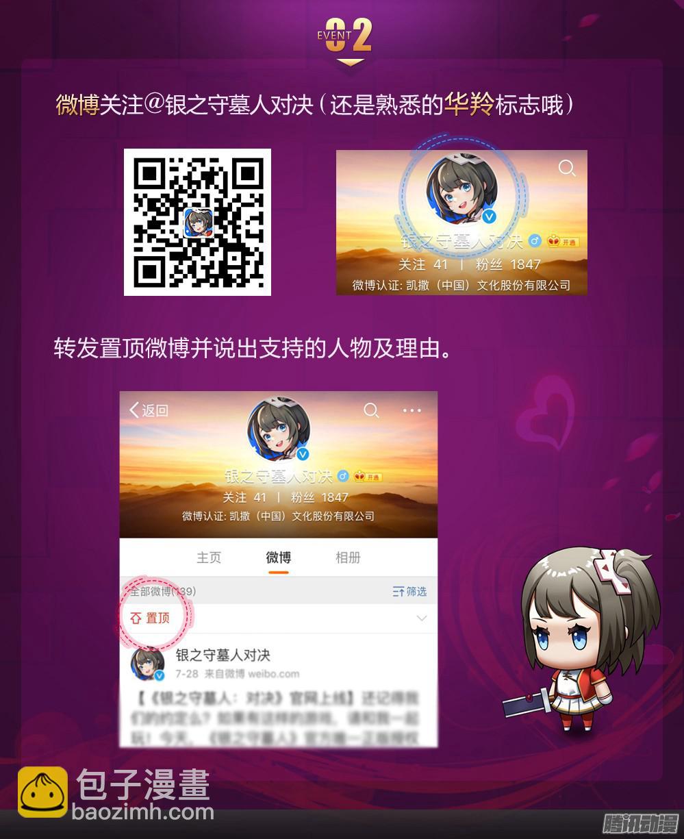 第341墓：苦战-第349话