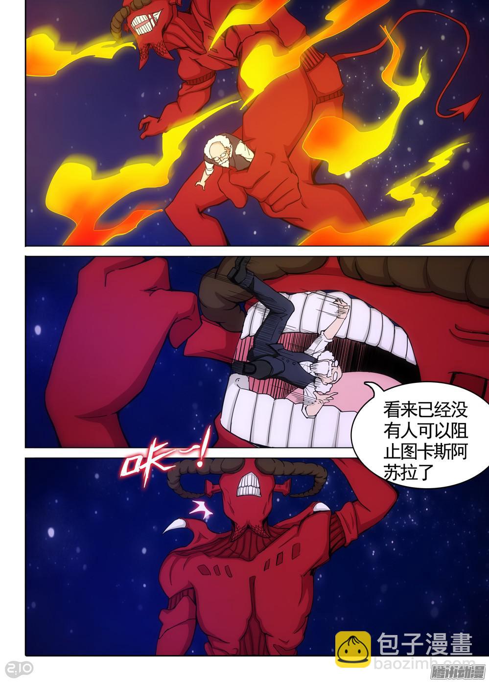 第341墓：苦战-第349话