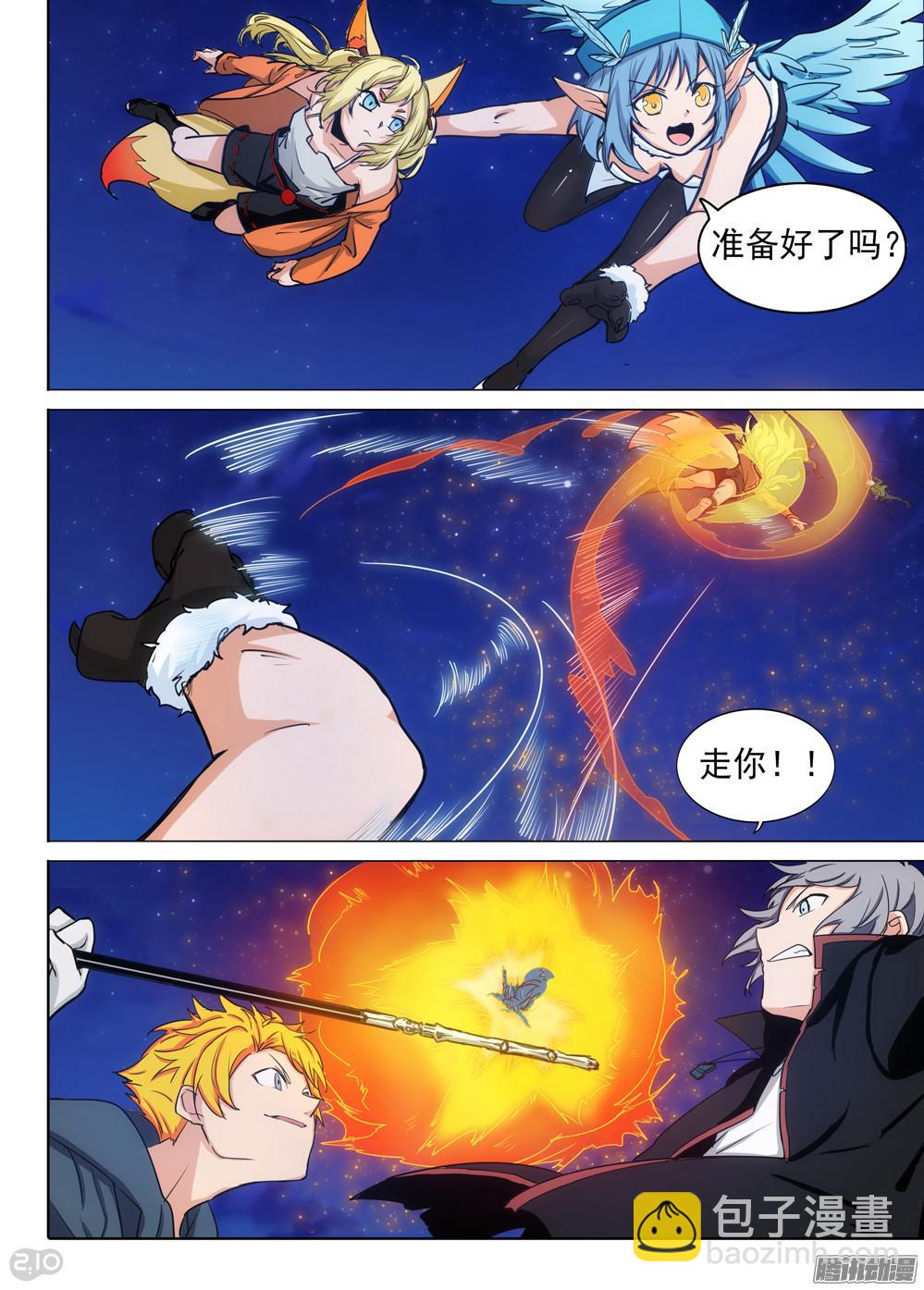 第341墓：苦战-第349话