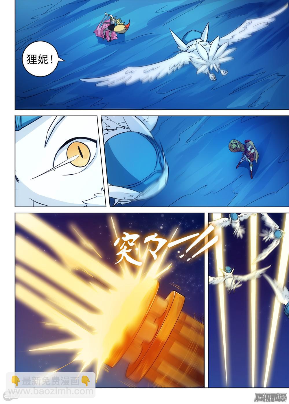 第343墓：玉棺复活（下）-第351话