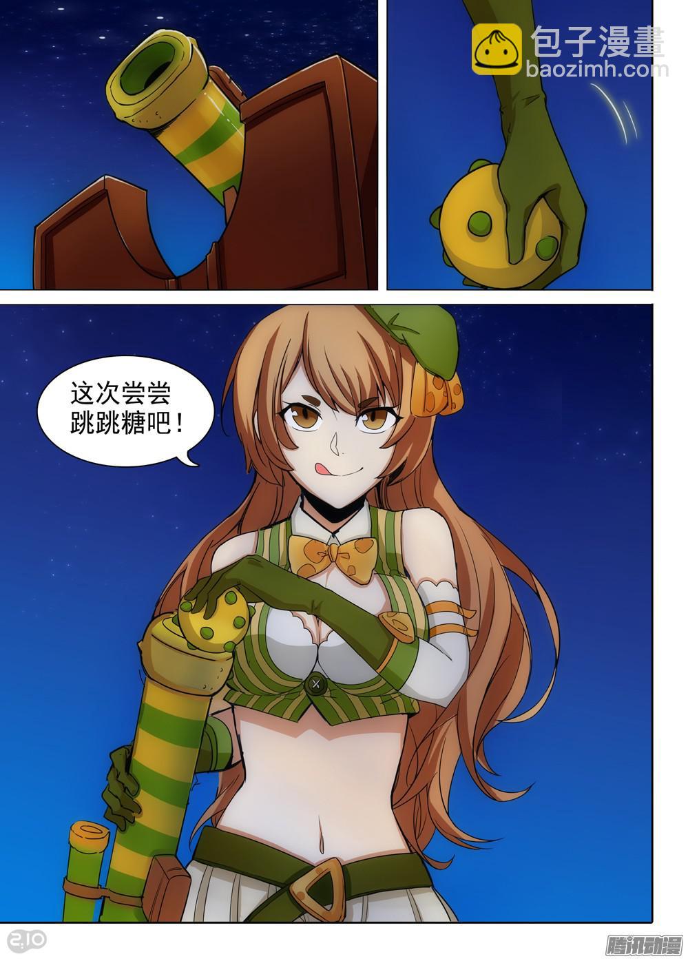 第343墓：玉棺复活（下）-第351话