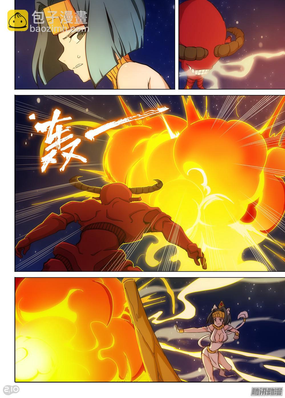 第343墓：玉棺复活（下）-第351话