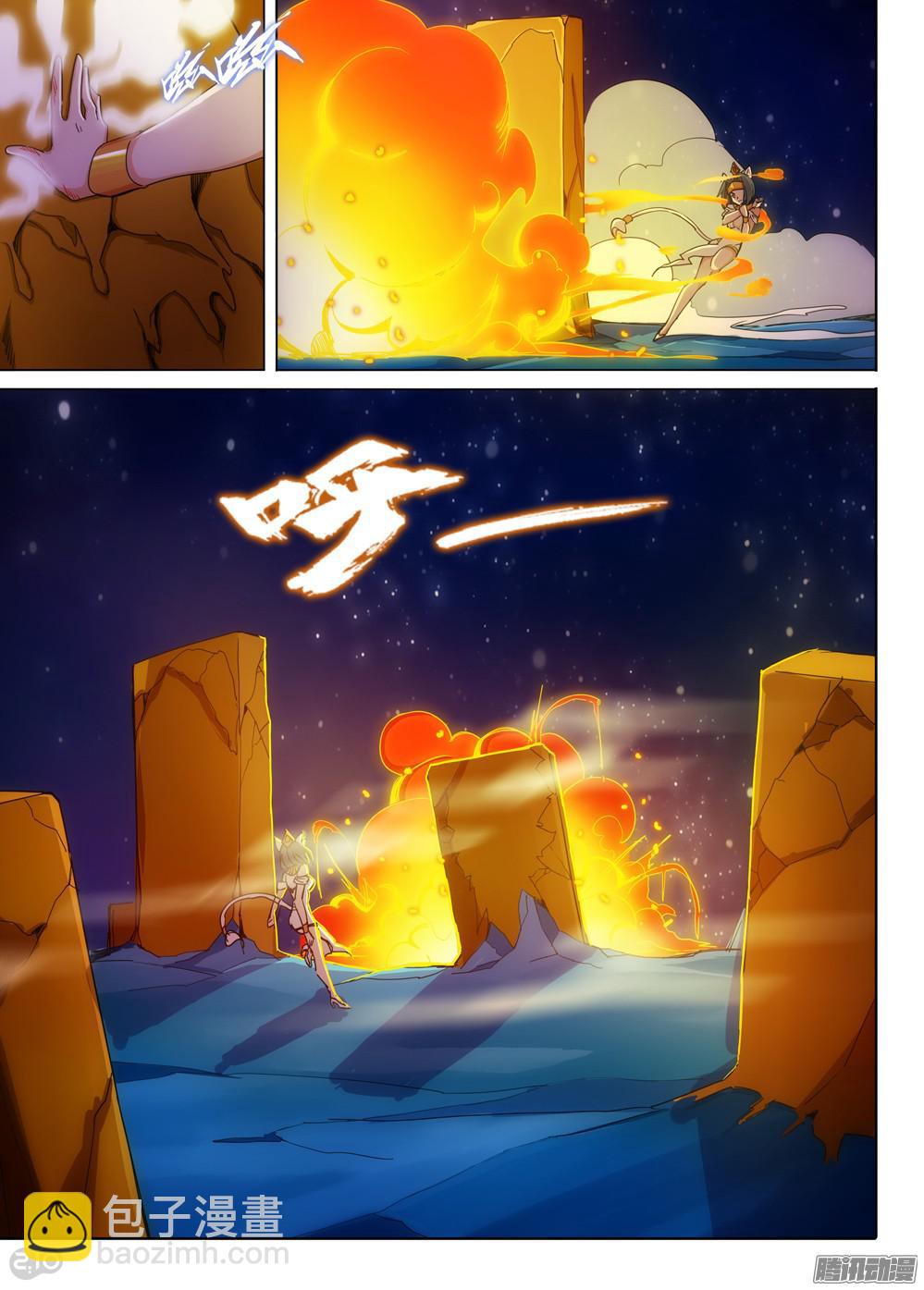 第343墓：玉棺复活（下）-第351话