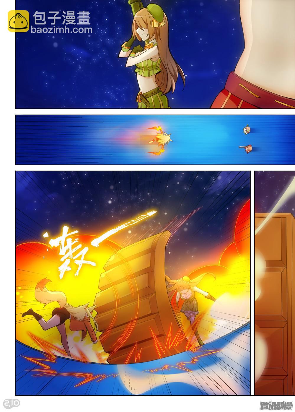 第343墓：玉棺复活（下）-第351话
