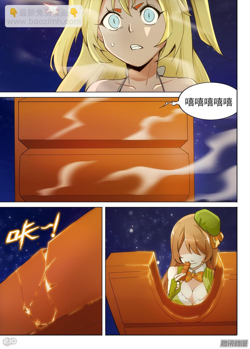 第343墓：玉棺复活（下）-第351话