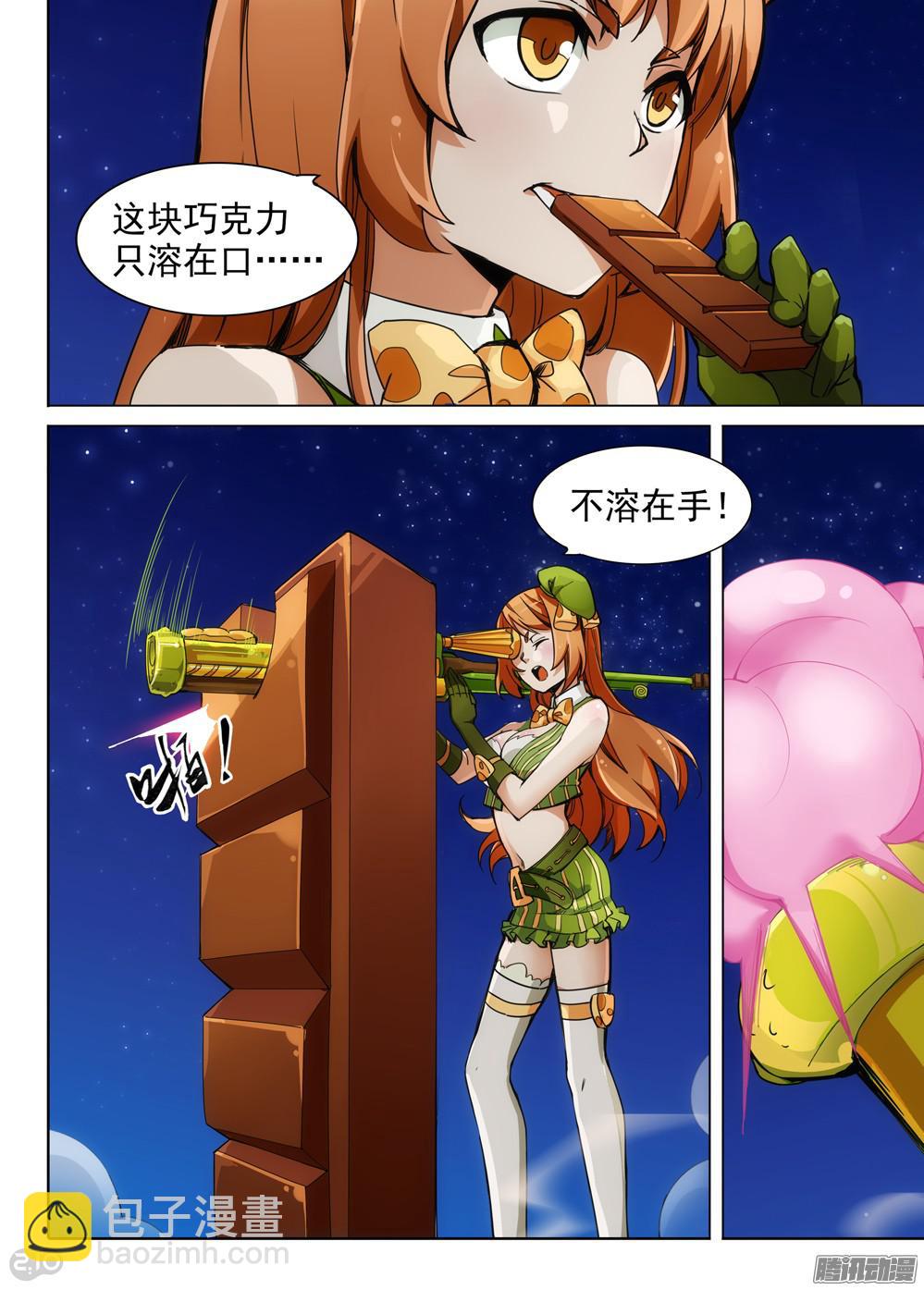 第343墓：玉棺复活（下）-第351话