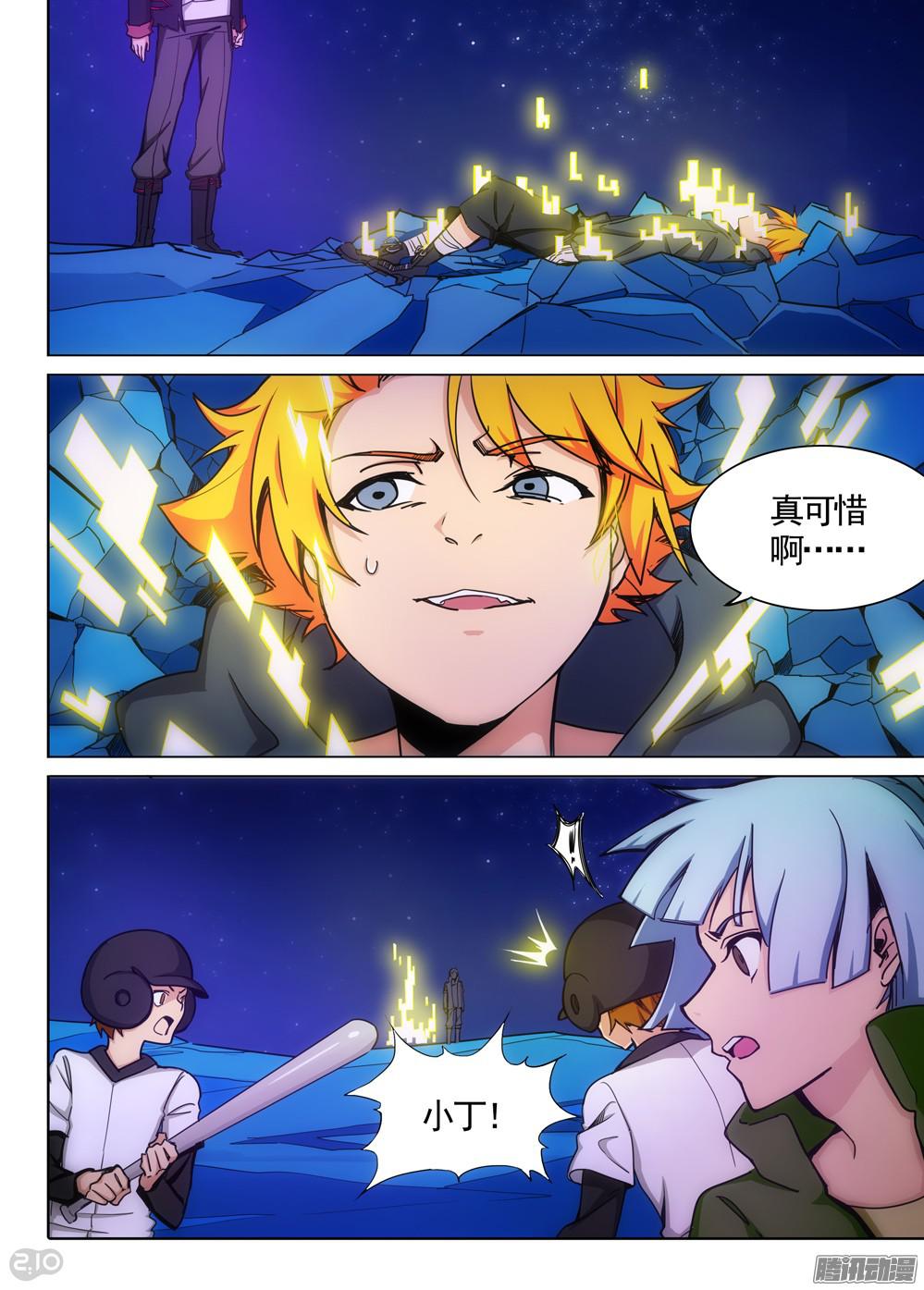 第345墓：作业写否-第353话