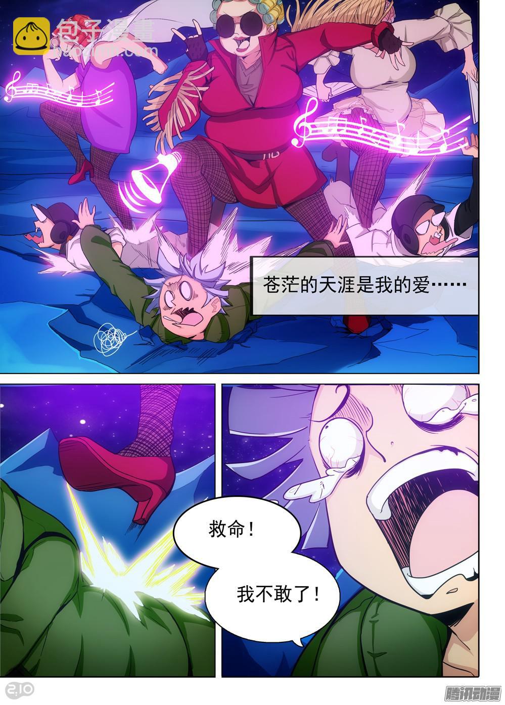 第345墓：作业写否-第353话