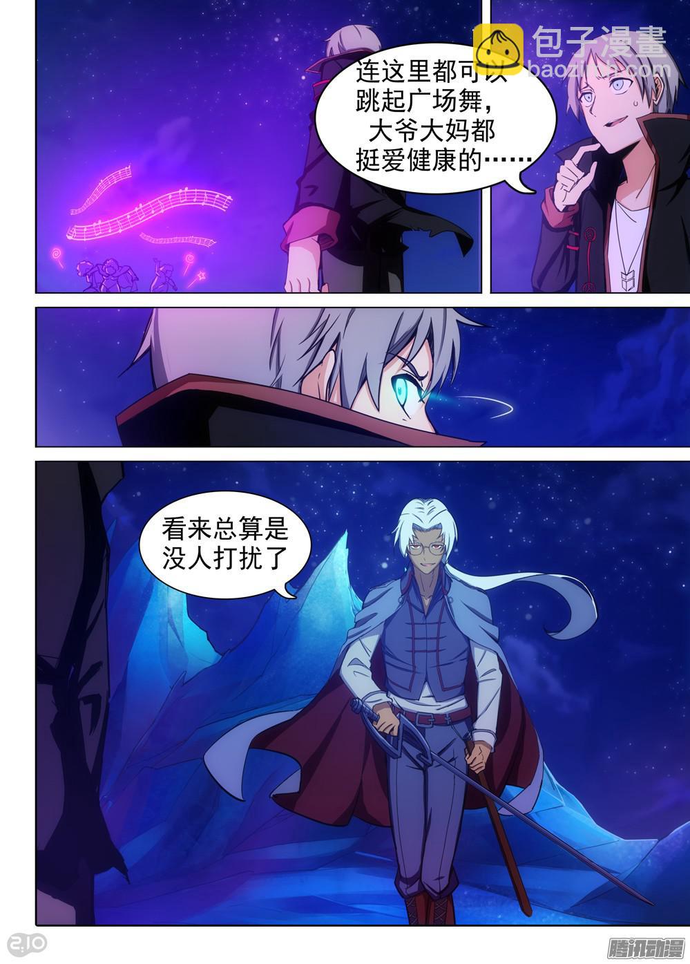 第345墓：作业写否-第353话