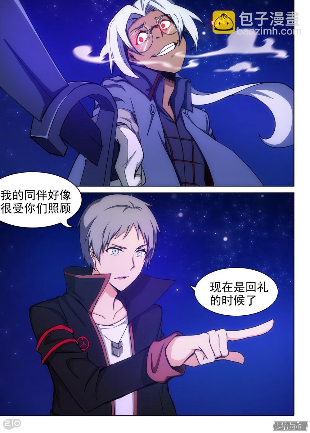 第345墓：作业写否-第353话