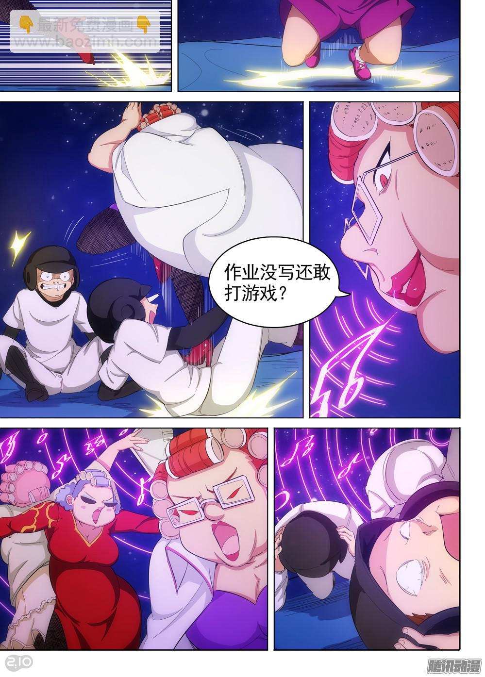 第345墓：作业写否-第353话