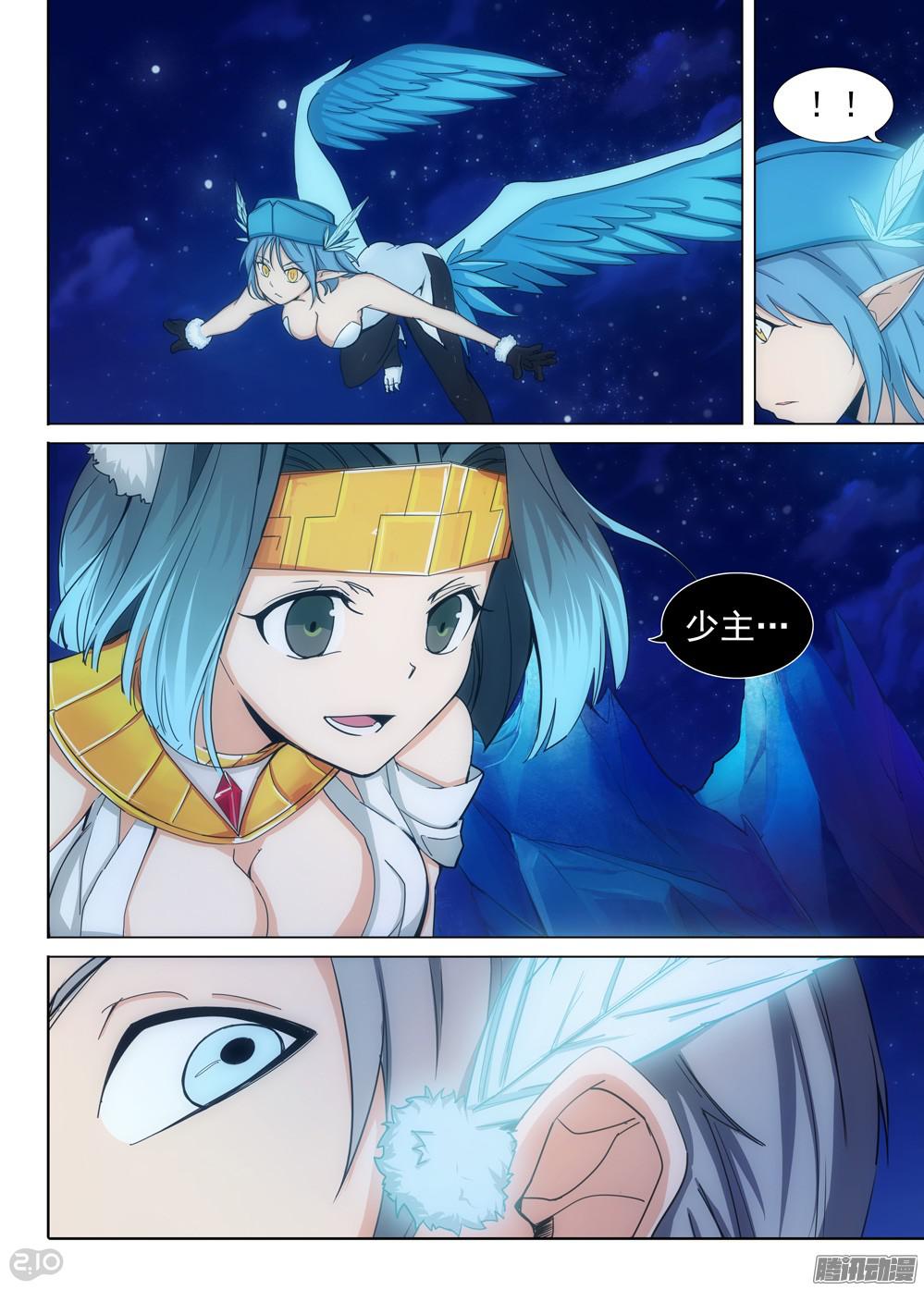 第347墓：绝境-第355话