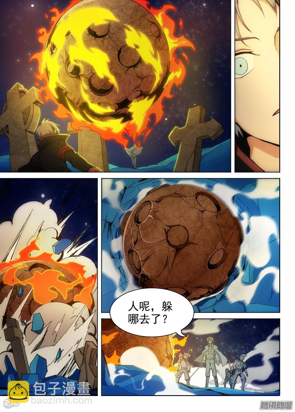第347墓：绝境-第355话