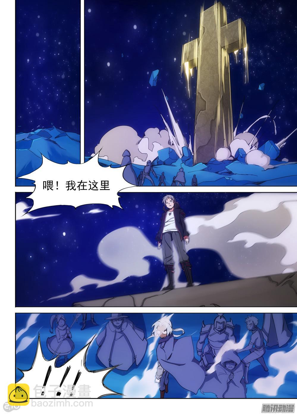 第347墓：绝境-第355话