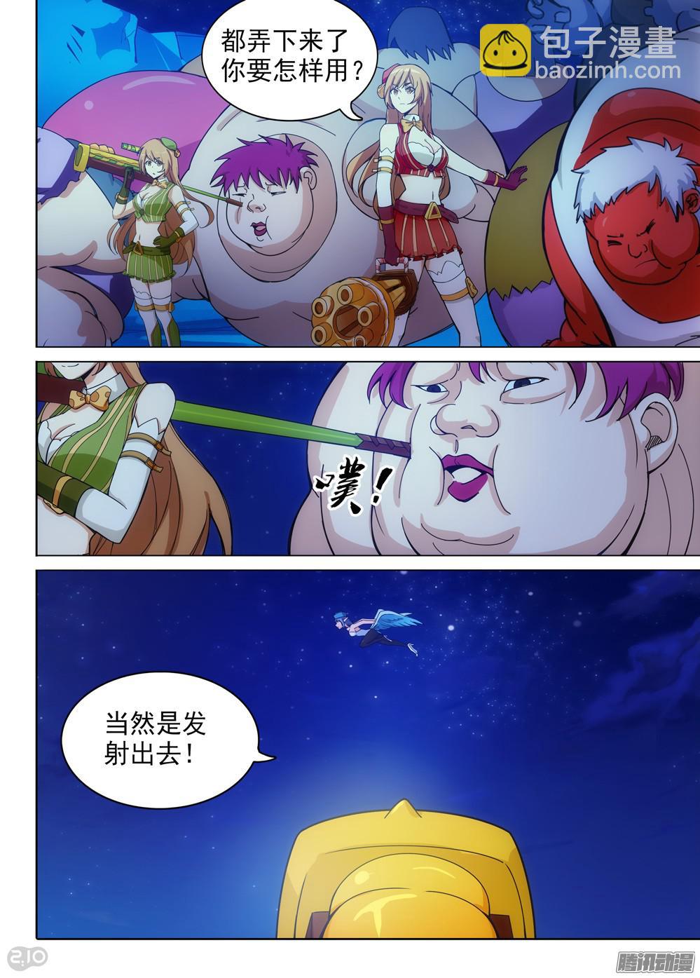 第347墓：绝境-第355话