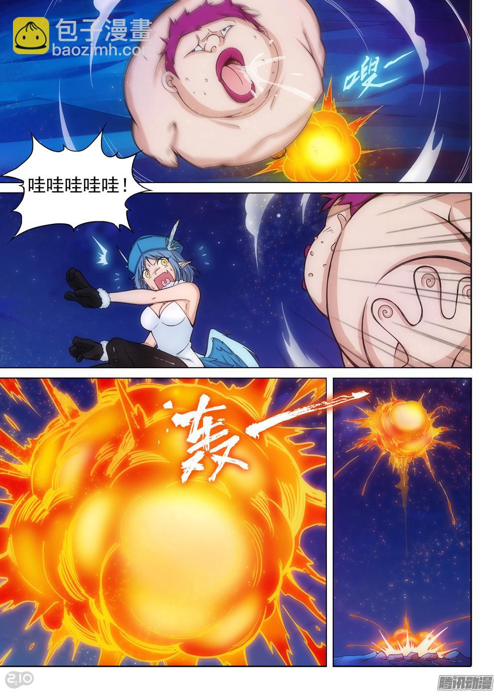 第347墓：绝境-第355话