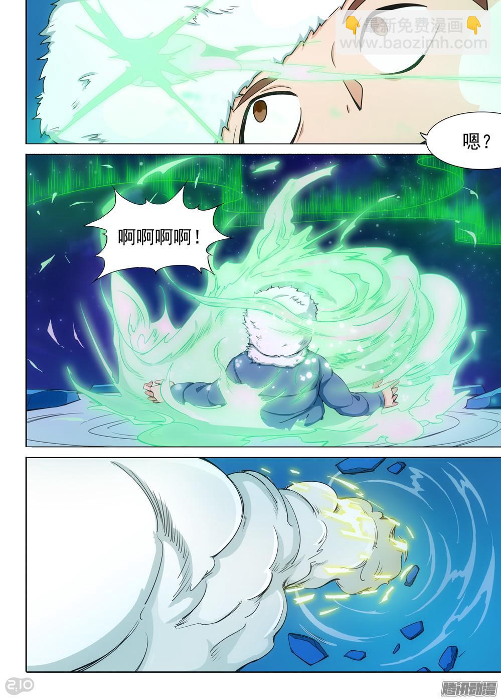 第349墓：清空-第357话