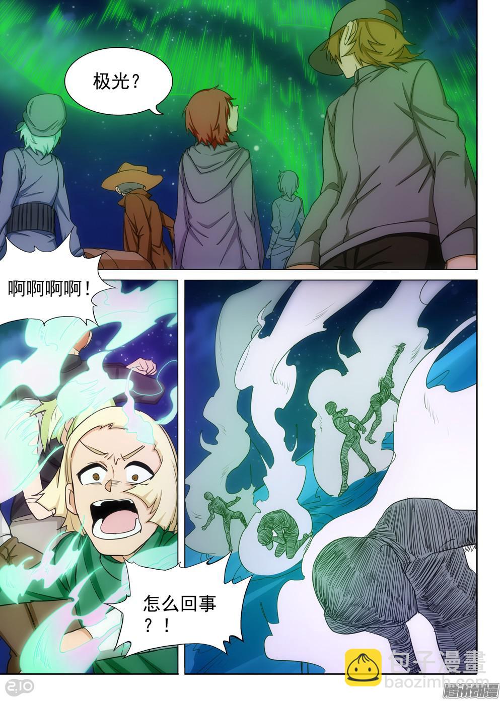 第349墓：清空-第357话