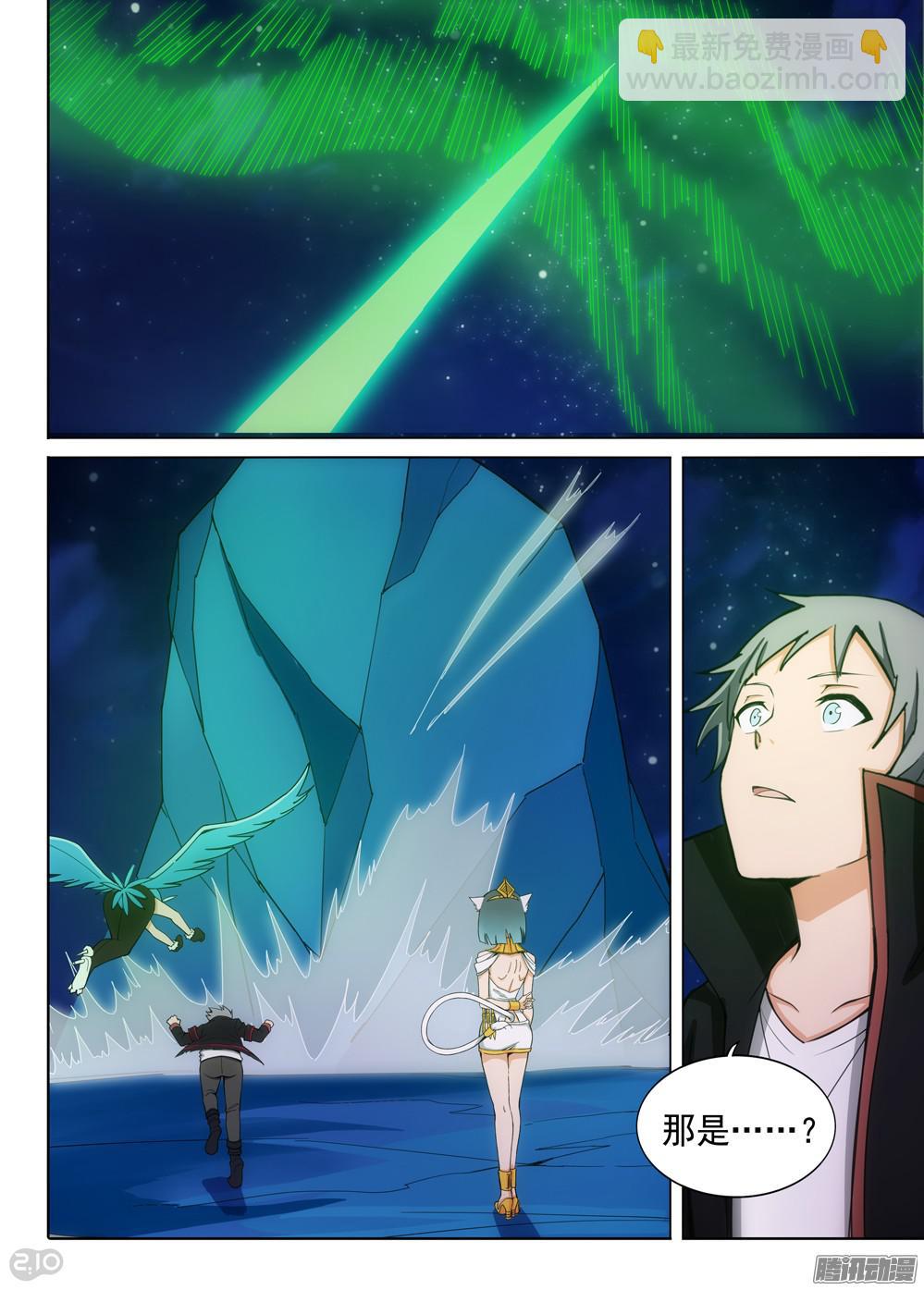 第349墓：清空-第357话