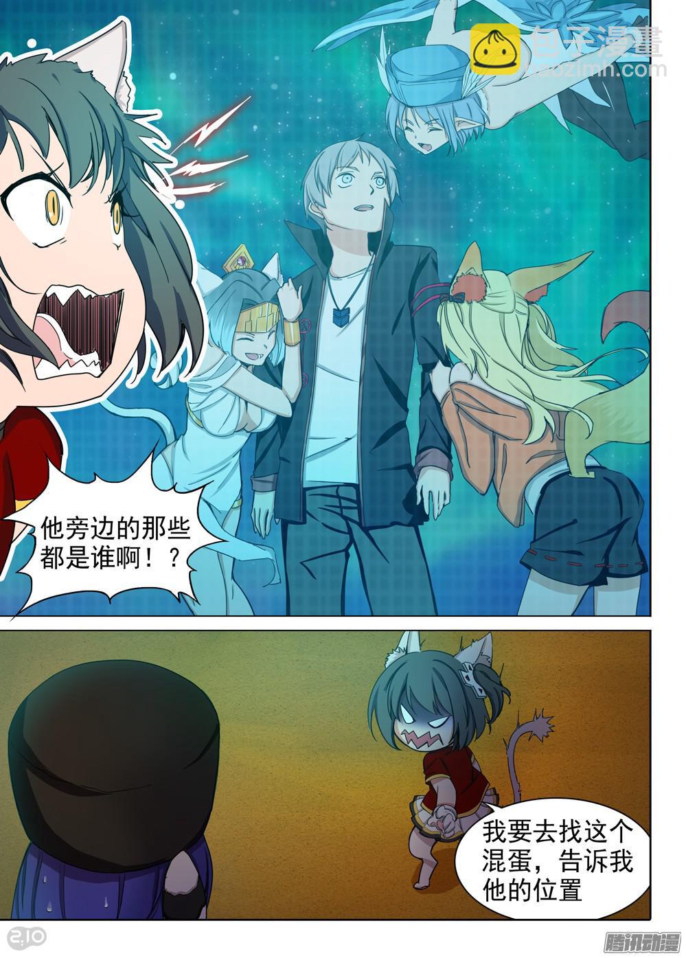 第351墓：北斗神殿-第359话