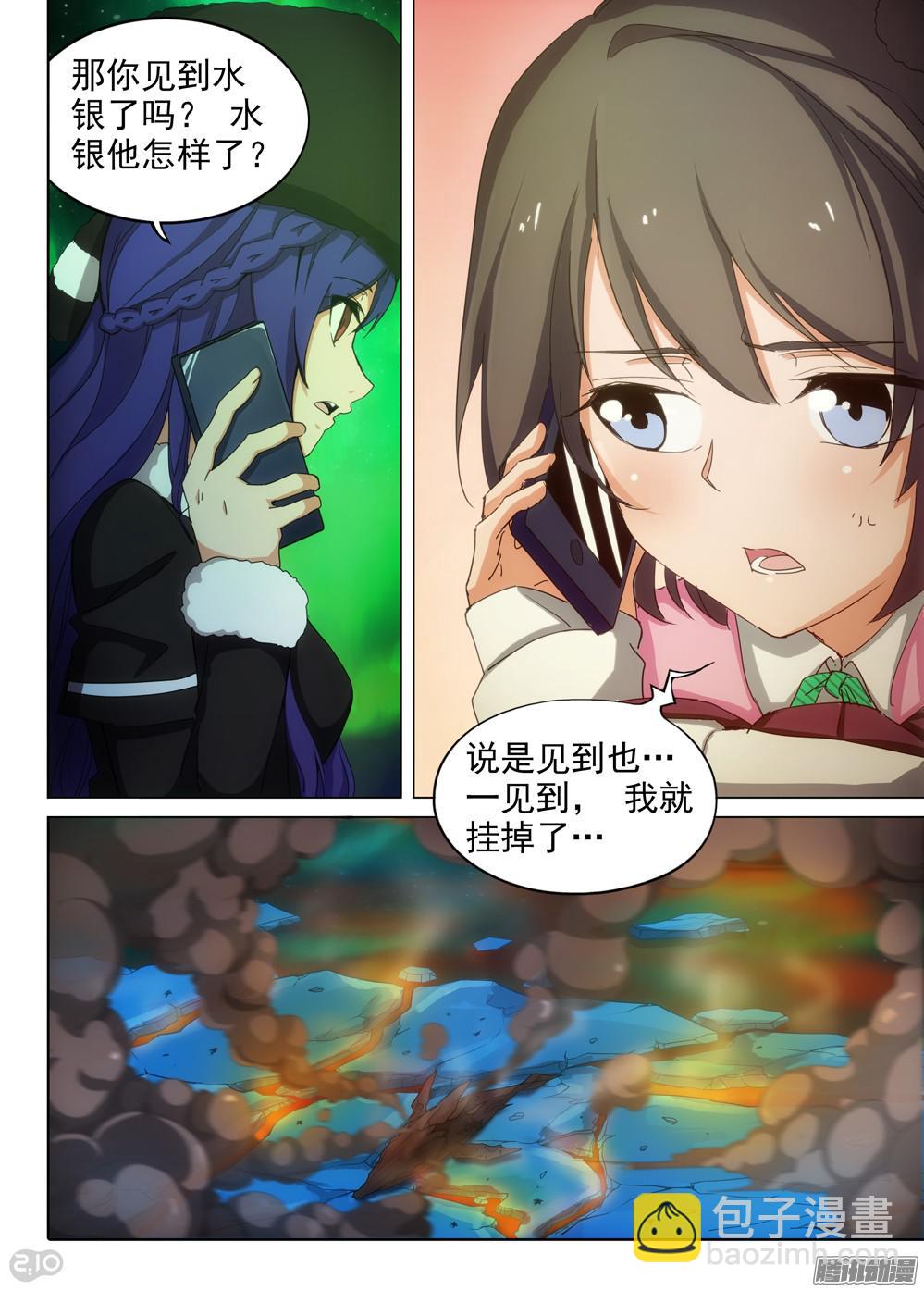 第355墓：大爆炸-第363话