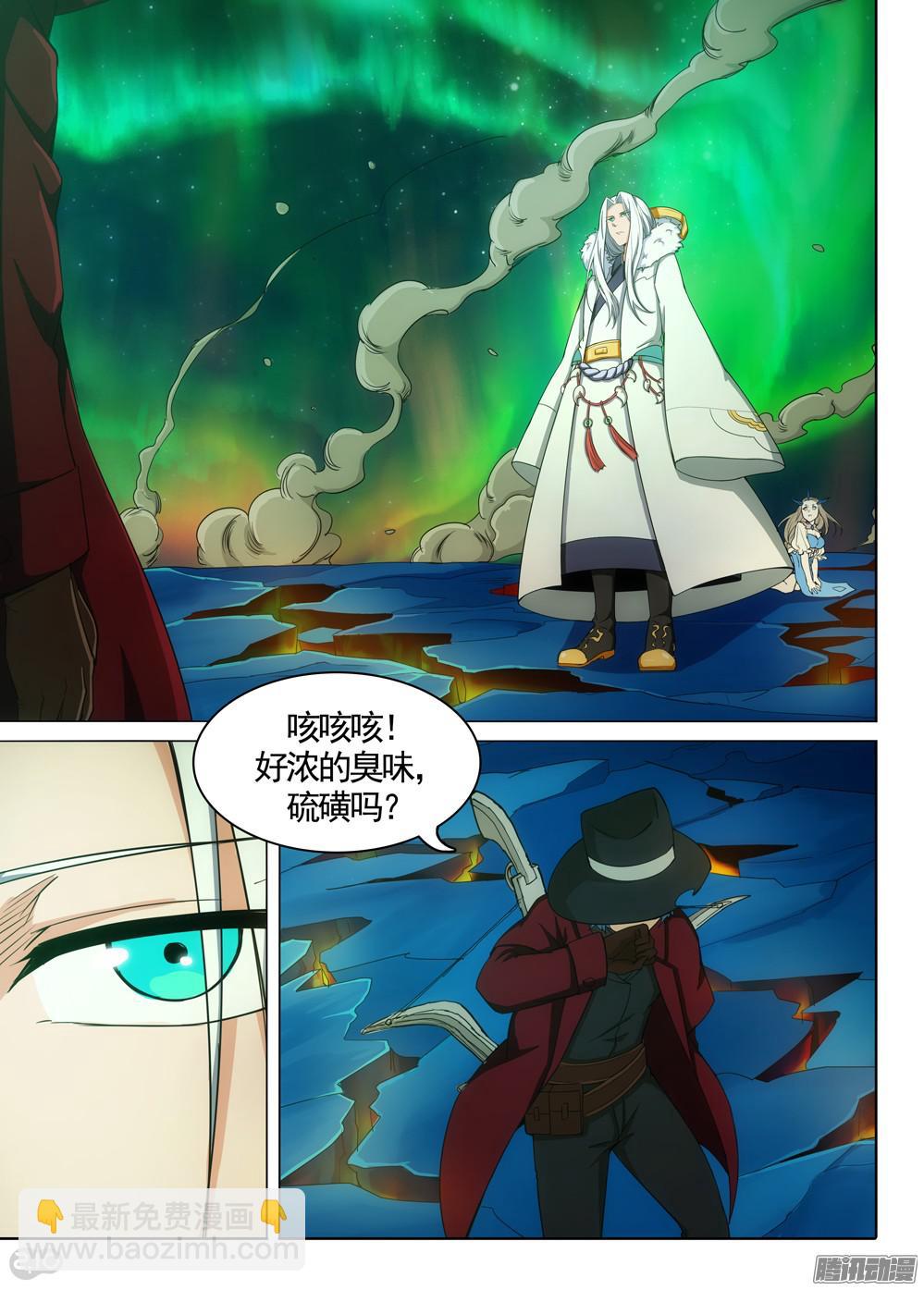 第355墓：大爆炸-第363话