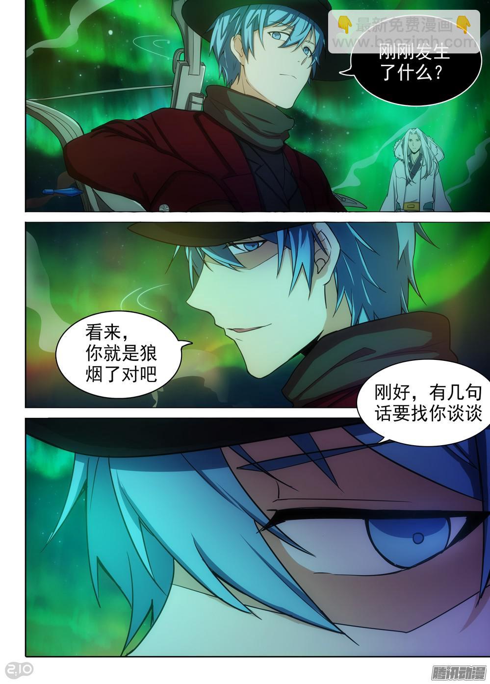 第355墓：大爆炸-第363话