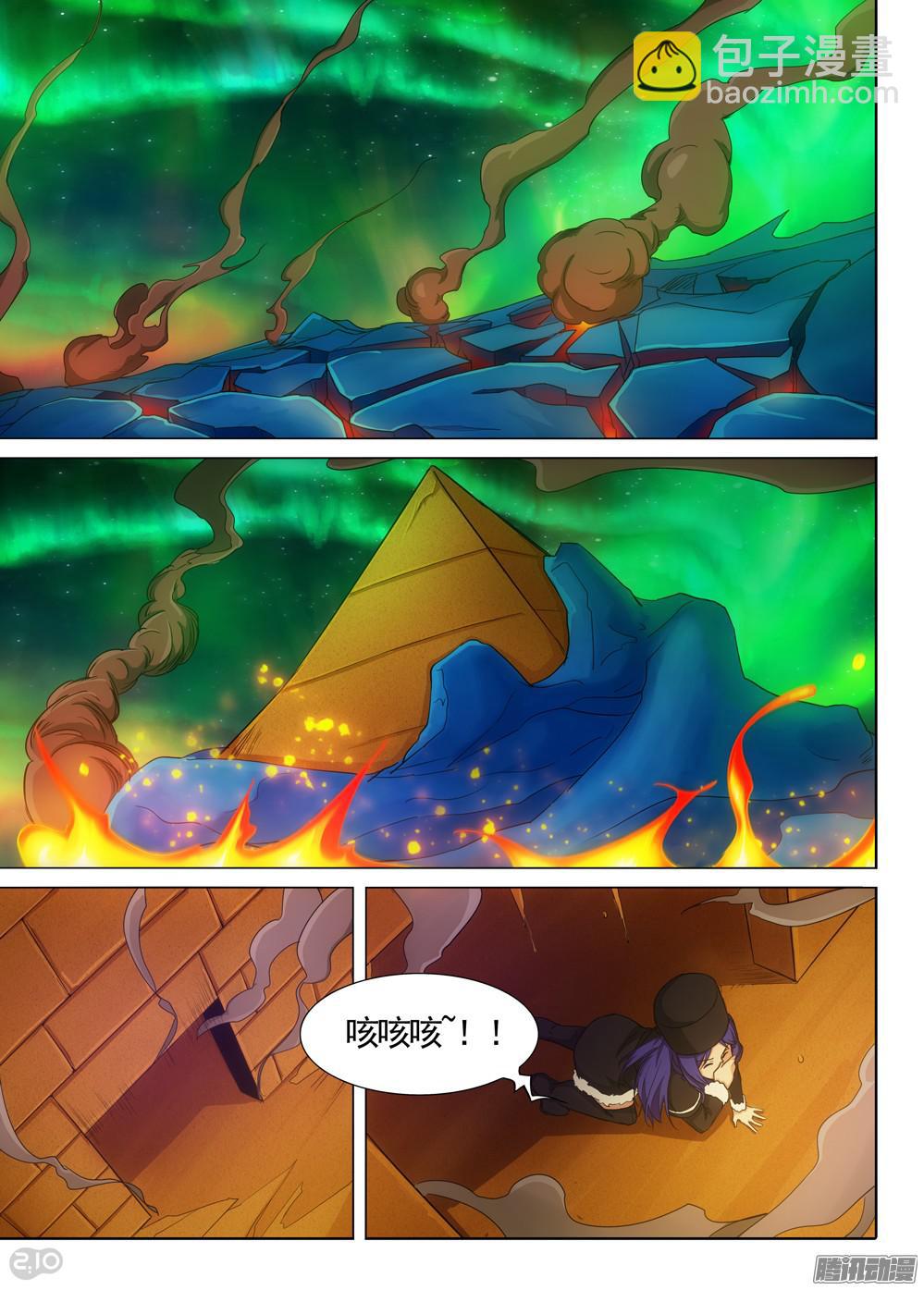 第355墓：大爆炸-第363话